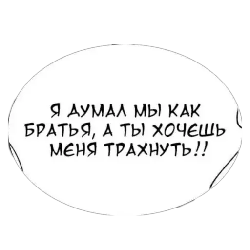🤧 Стикер «конч» для Telegram