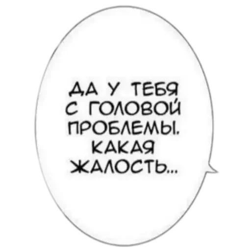 🤗 Стикер «конч» для Telegram