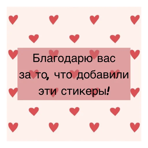 ❤️ Стикер «Aawww» для Telegram