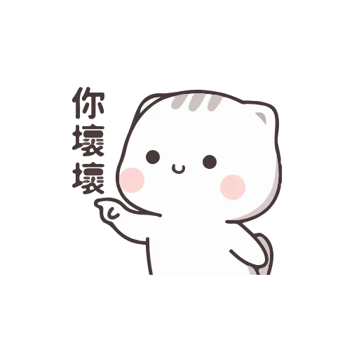 😒 Стикер «Cat lyla» для Telegram