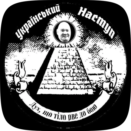 🫡 Стикер «CaberVainDish» для Telegram