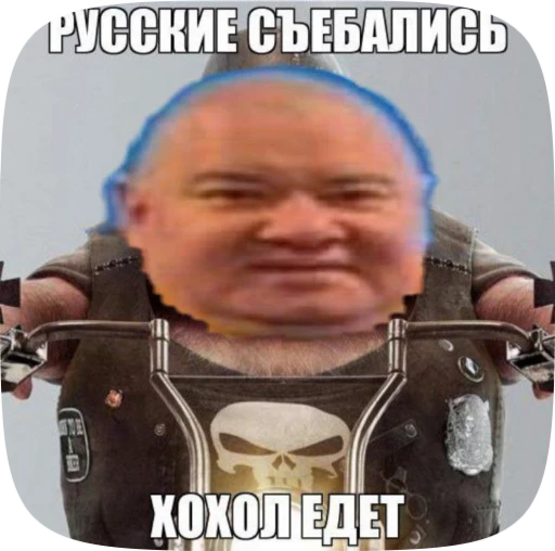 😵 Стикер «CaberVainDish» для Telegram