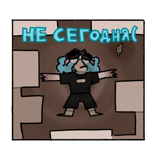 😭 Стикер «колючий пэк» для Telegram