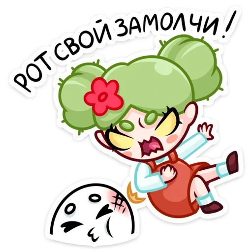 🌵 Стикер «Кактусина» для Telegram