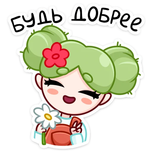 🌵 Стикер «Кактусина» для Telegram