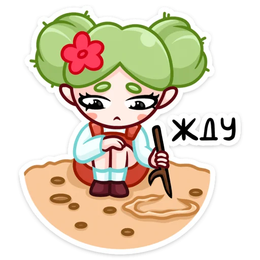 🌵 Стикер «Кактусина» для Telegram