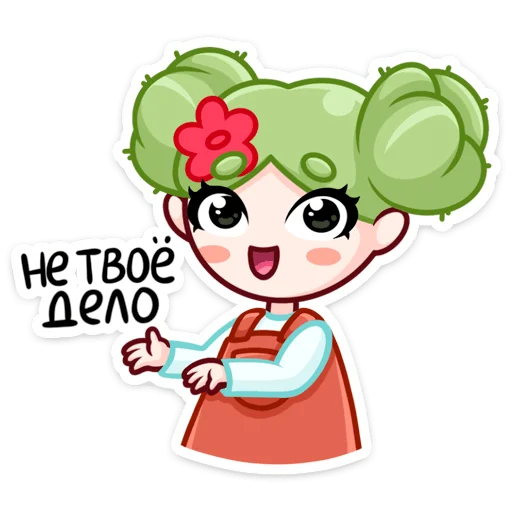 🌵 Стикер «Кактусина» для Telegram