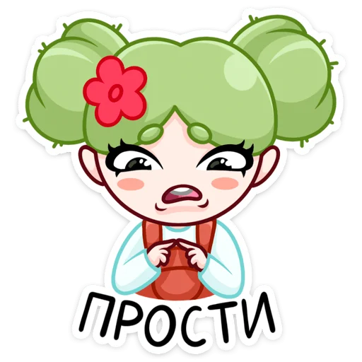🌵 Стикер «Кактусина» для Telegram
