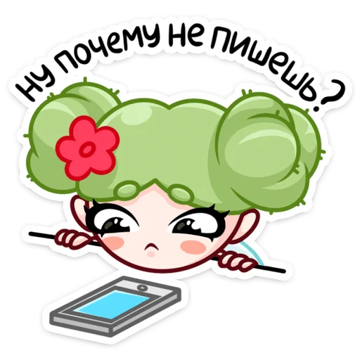 🌵 Стикер «Кактусина» для Telegram