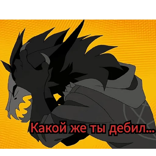 😐 Стикер «Cadavr» для Telegram