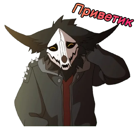 👋 Стикер «Cadavr» для Telegram