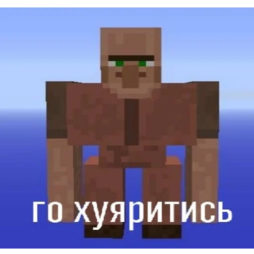 🇺🇦 Стикер «садок вишневий коло хати» для Telegram