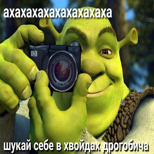 🇺🇦 Стикер «садок вишневий коло хати» для Telegram