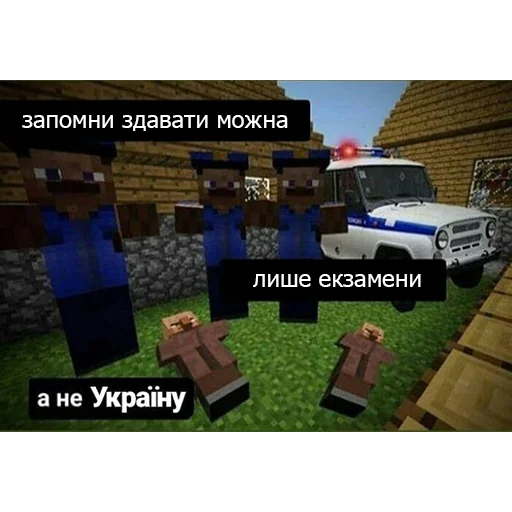🇺🇦 Стикер «садок вишневий коло хати» для Telegram