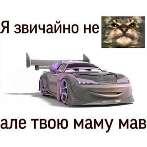 🇺🇦 Стикер «садок вишневий коло хати» для Telegram