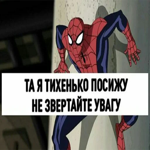 🇺🇦 Стикер «садок вишневий коло хати» для Telegram