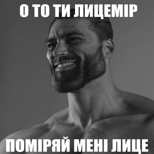 🇺🇦 Стикер «садок вишневий коло хати» для Telegram
