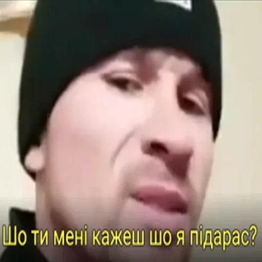 🇺🇦 Стикер «садок вишневий коло хати» для Telegram
