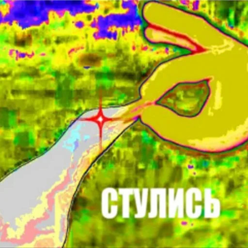 🇺🇦 Стикер «садок вишневий коло хати» для Telegram