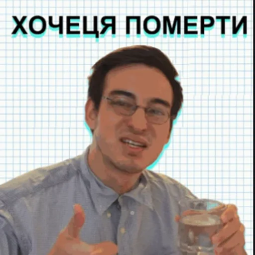🇺🇦 Стикер «садок вишневий коло хати» для Telegram