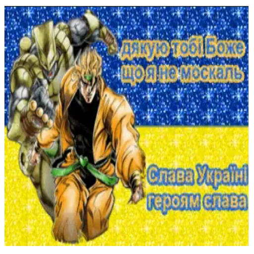🇺🇦 Стикер «садок вишневий коло хати» для Telegram