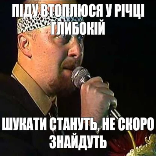 🇺🇦 Стикер «садок вишневий коло хати» для Telegram