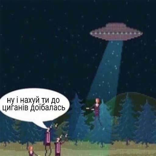 🇺🇦 Стикер «садок вишневий коло хати» для Telegram