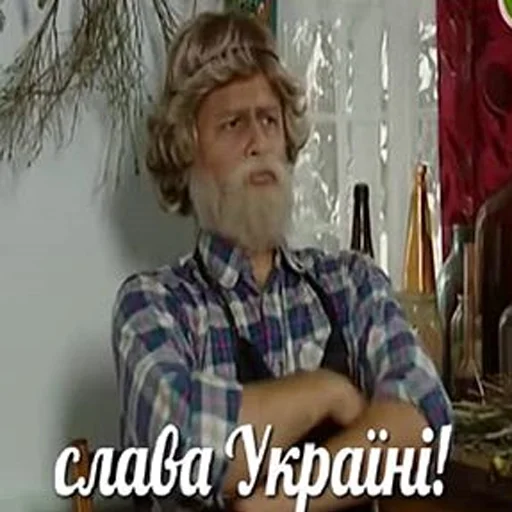 🇺🇦 Стикер «садок вишневий коло хати» для Telegram