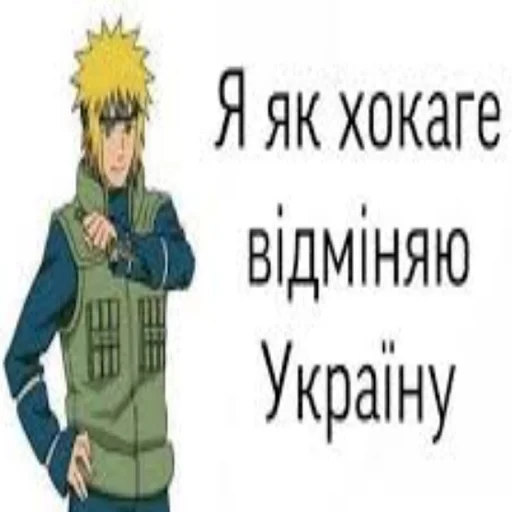 🇺🇦 Стикер «садок вишневий коло хати» для Telegram