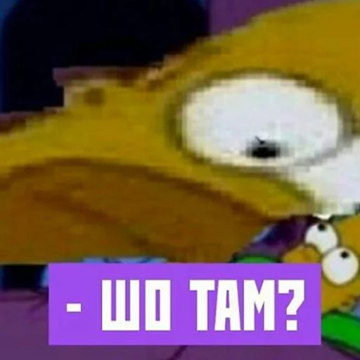🇺🇦 Стикер «садок вишневий коло хати» для Telegram