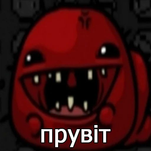 🇺🇦 Стикер «садок вишневий коло хати» для Telegram