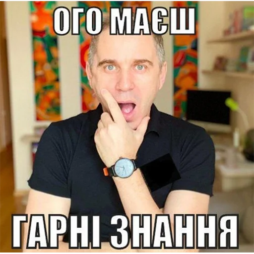 🇺🇦 Стикер «садок вишневий коло хати» для Telegram