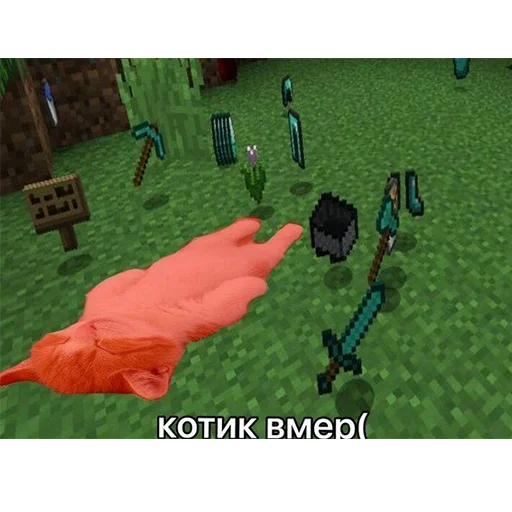 🇺🇦 Стикер «садок вишневий коло хати» для Telegram