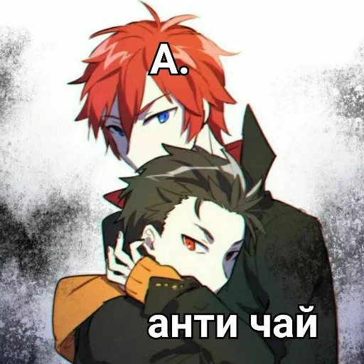 ❤️ Стикер «Ехидна и чай» для Telegram