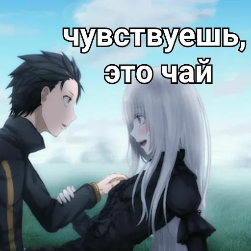 ❤️ Стикер «Ехидна и чай» для Telegram