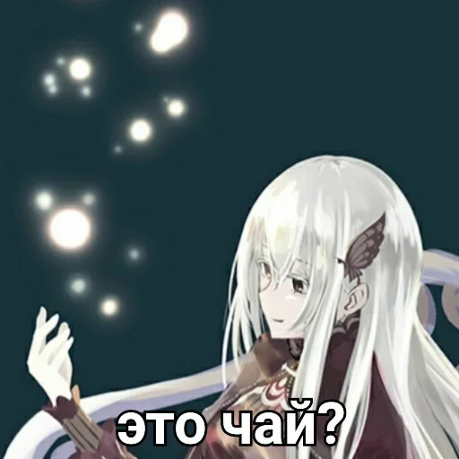 ❤️ Стикер «Ехидна и чай» для Telegram