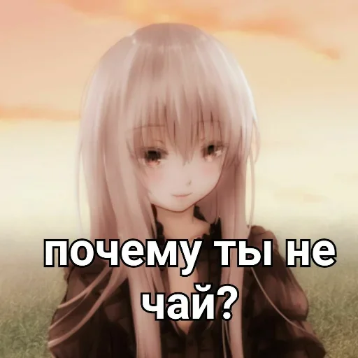 ❤️ Стикер «Ехидна и чай» для Telegram