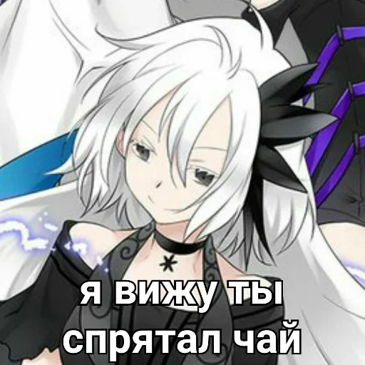 ❤️ Стикер «Ехидна и чай» для Telegram