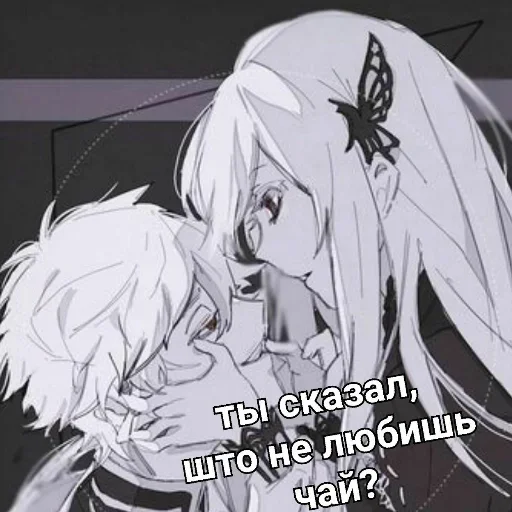 ❤️ Стикер «Ехидна и чай» для Telegram