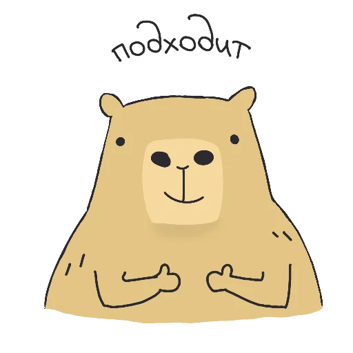 👍 Стикер «Capi» для Telegram