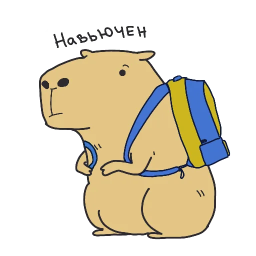 🎒 Стикер «Capi» для Telegram