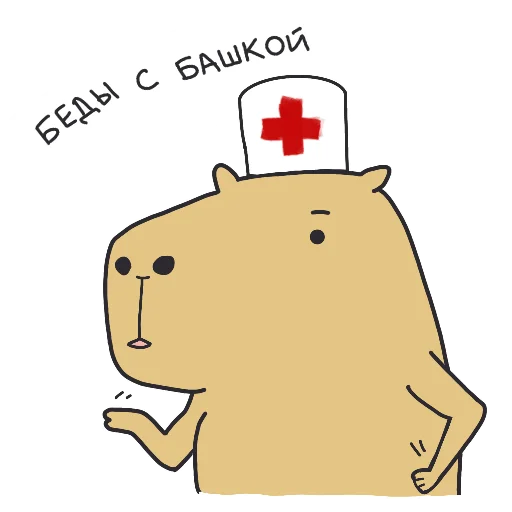 👩‍⚕️ Стикер «Capi» для Telegram