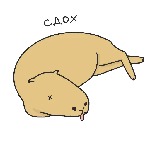 😵 Стикер «Capi» для Telegram