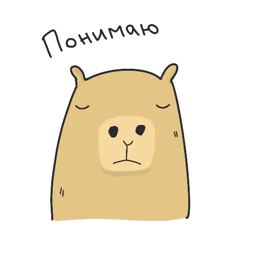 😔 Стикер «Capi» для Telegram