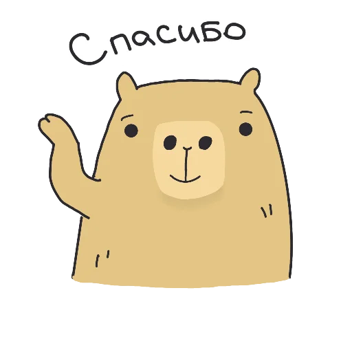 🙌 Стикер «Capi» для Telegram