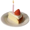 Стикер 43 🍰 тортики