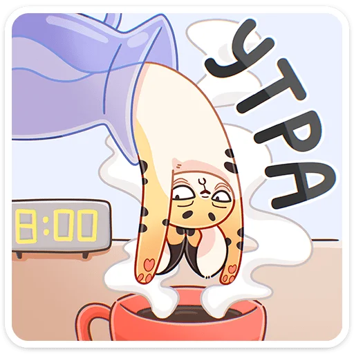 🥱 Стикер «Сервал Тортик» для Telegram