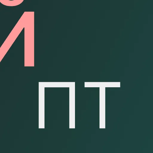 🆎 Эмодзи «Календарь» для Telegram