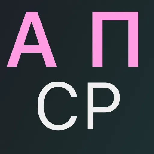 🆎 Эмодзи «Календарь» для Telegram