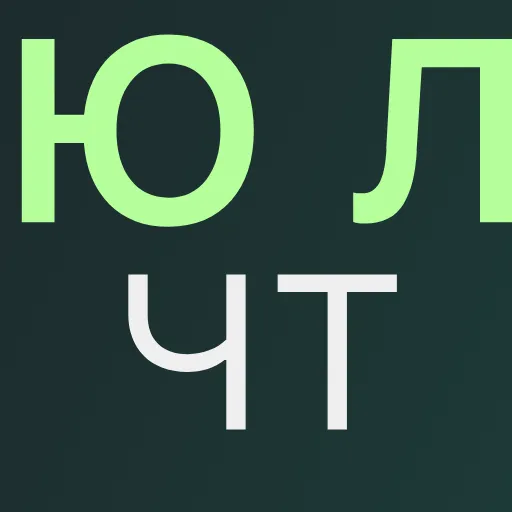 🆎 Эмодзи «Календарь» для Telegram
